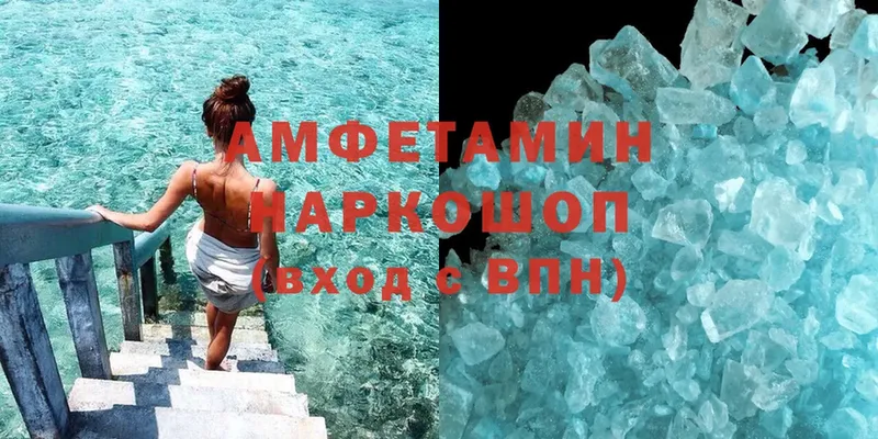 darknet формула  Амурск  гидра ссылка  Amphetamine 98%  как найти наркотики 