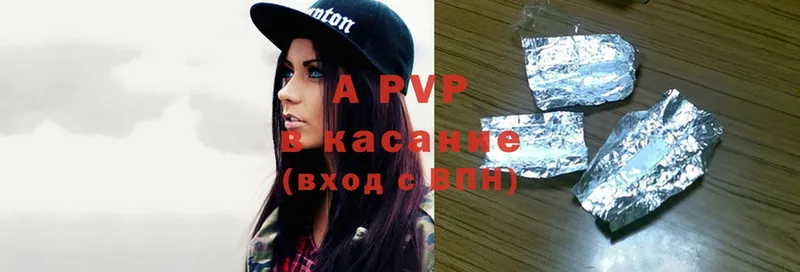 Alpha-PVP крисы CK Амурск