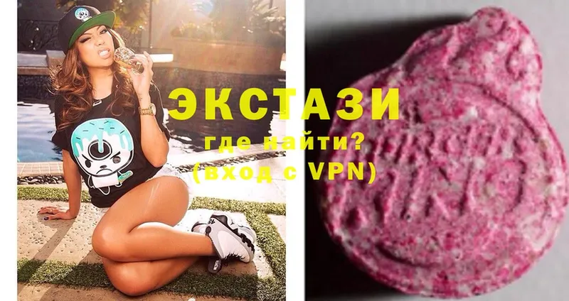 Экстази Cube  как найти   Амурск 