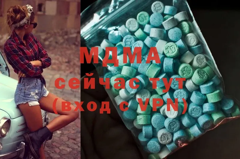 MDMA кристаллы  что такое наркотик  Амурск 